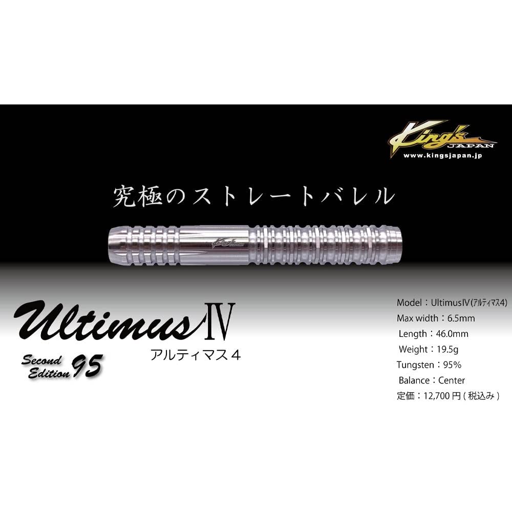 Amazon | Kings Japan キングスジャパン セカンドエディション95